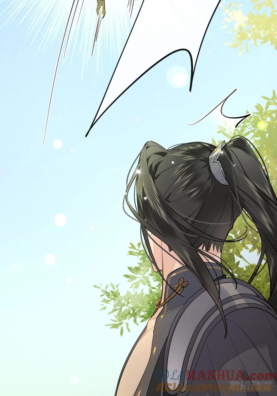 犬大欺主（欺主） 15.联手 第73页