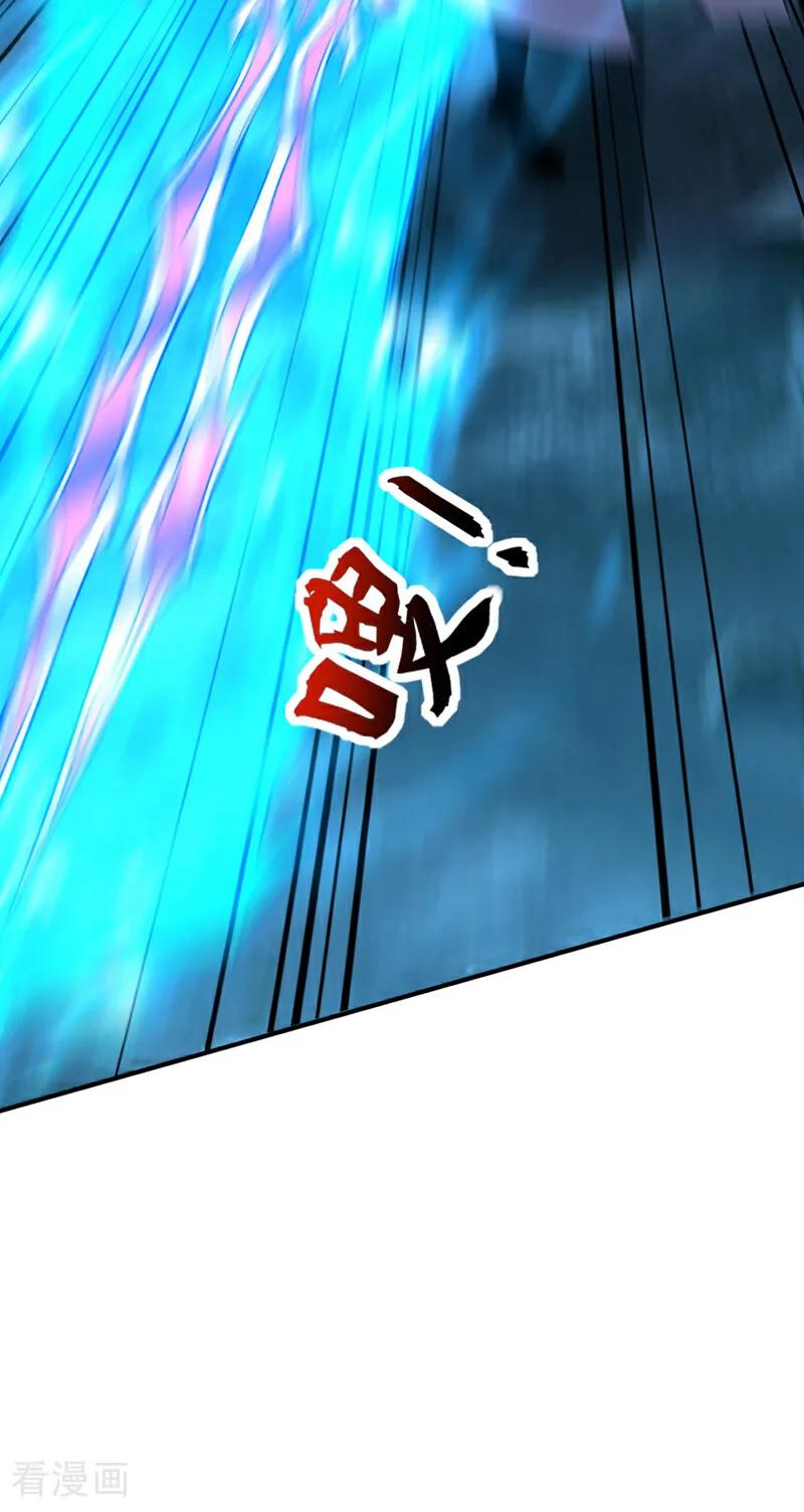 弟子修炼，我躺平！ 第168话 师姐等我 第26页