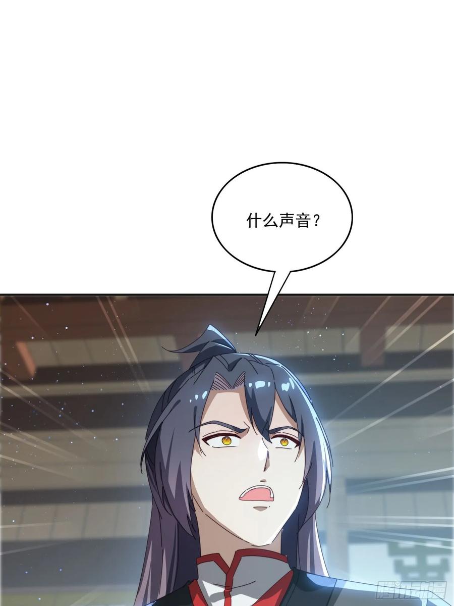 《签到九万年》169 灵魂交换 第41页