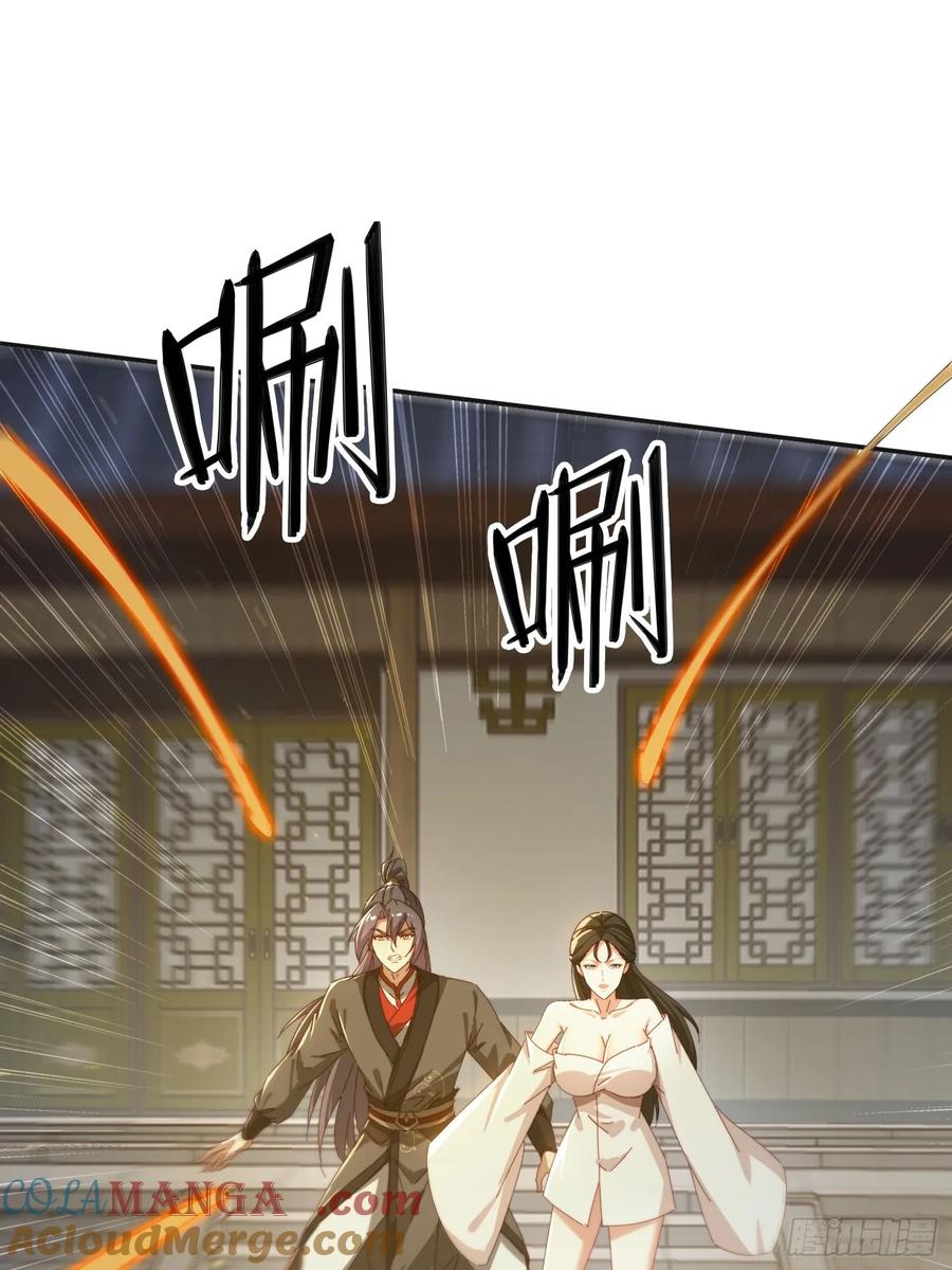 《签到九万年》169 灵魂交换 第46页