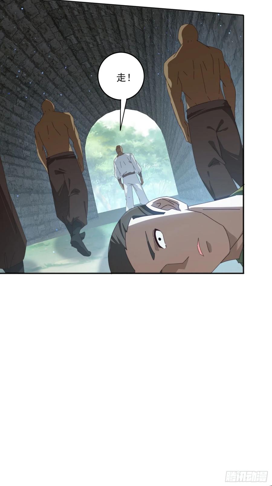 《签到九万年》169 灵魂交换 第27页