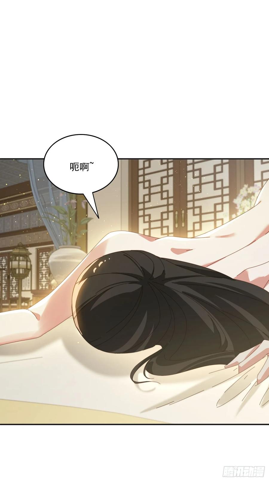 《签到九万年》169 灵魂交换 第11页