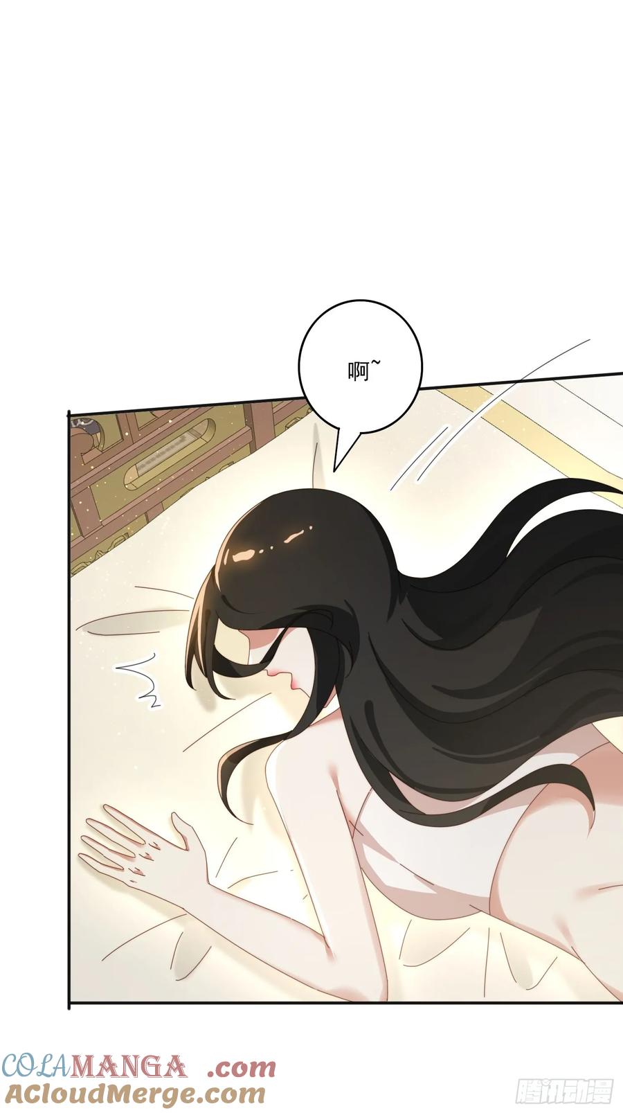 《签到九万年》169 灵魂交换 第10页