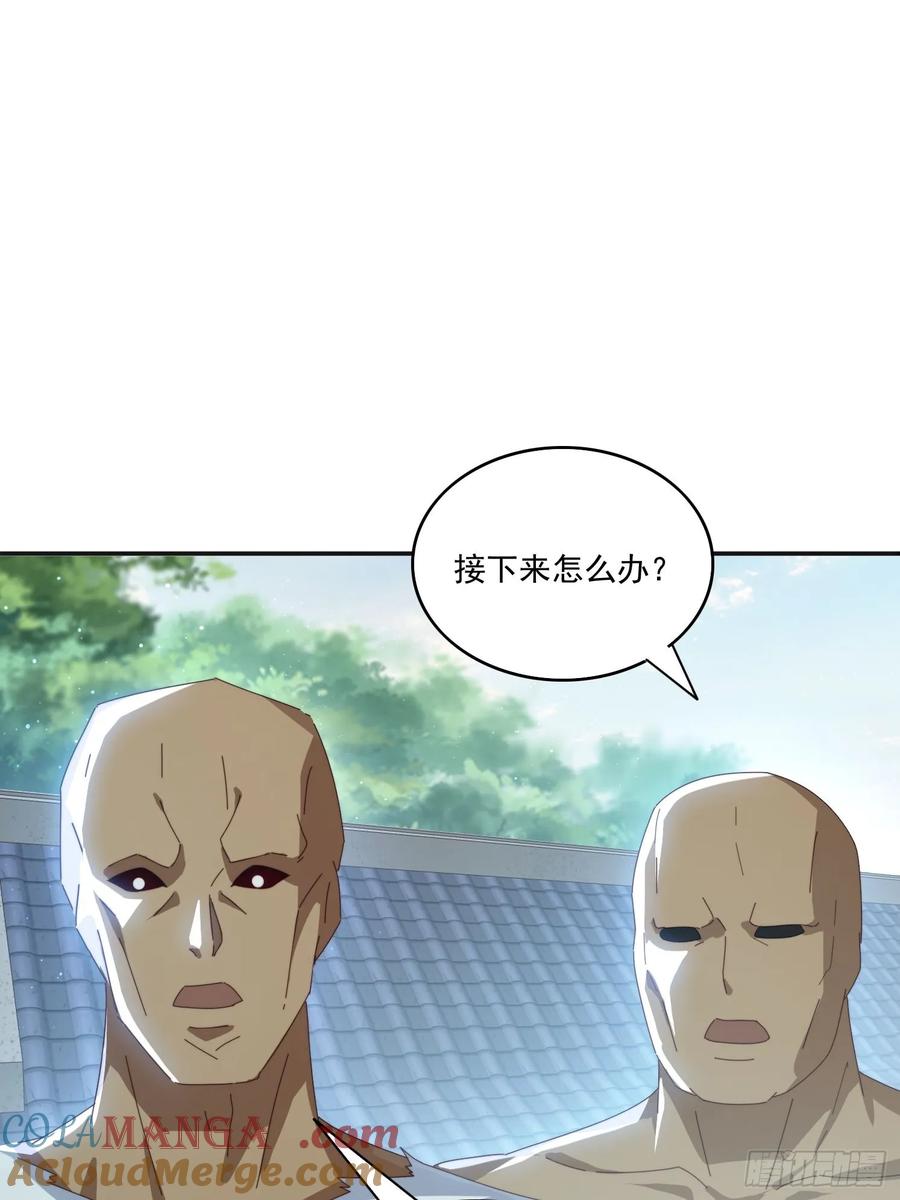 《签到九万年》169 灵魂交换 第37页