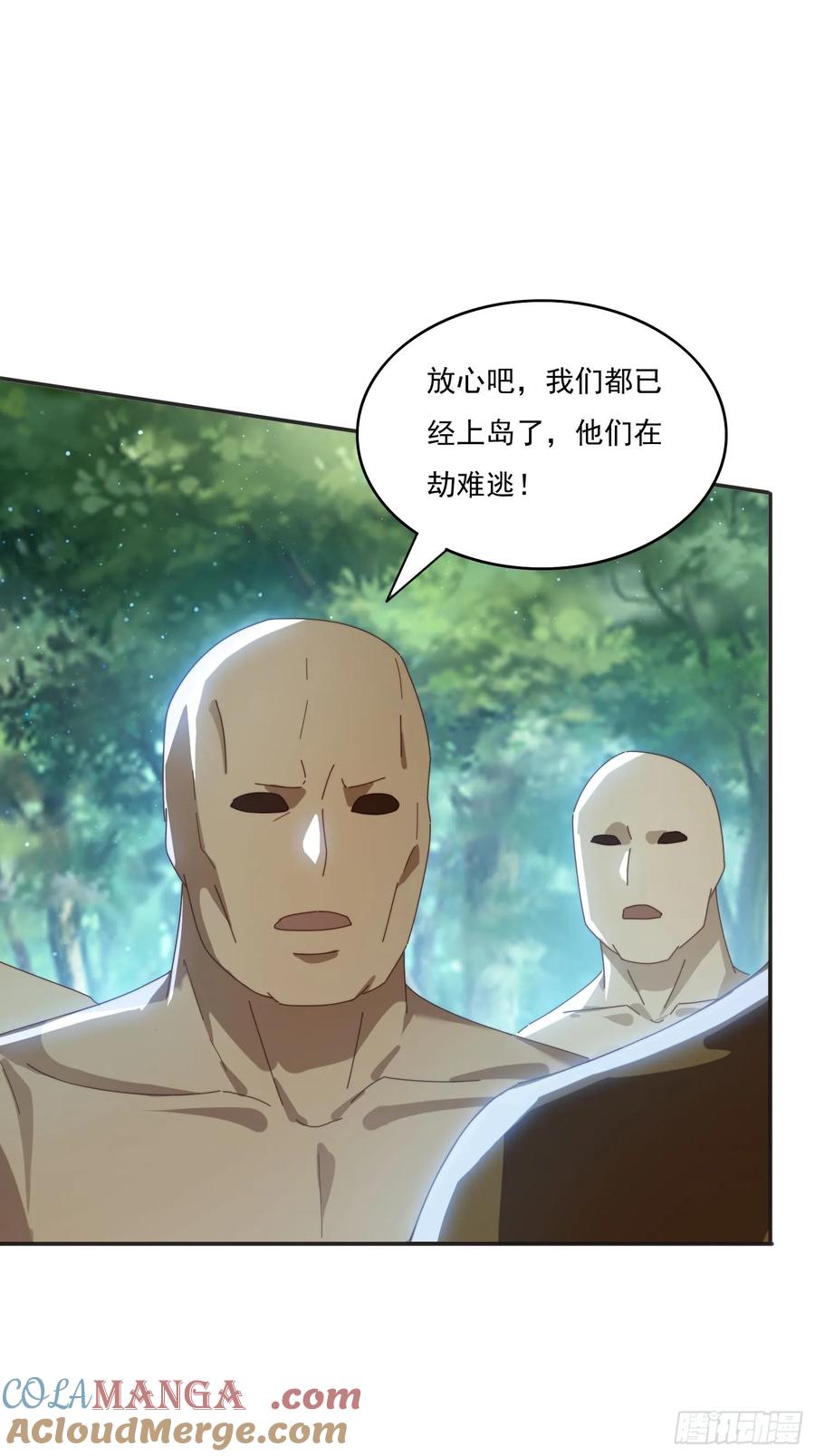 《签到九万年》169 灵魂交换 第19页