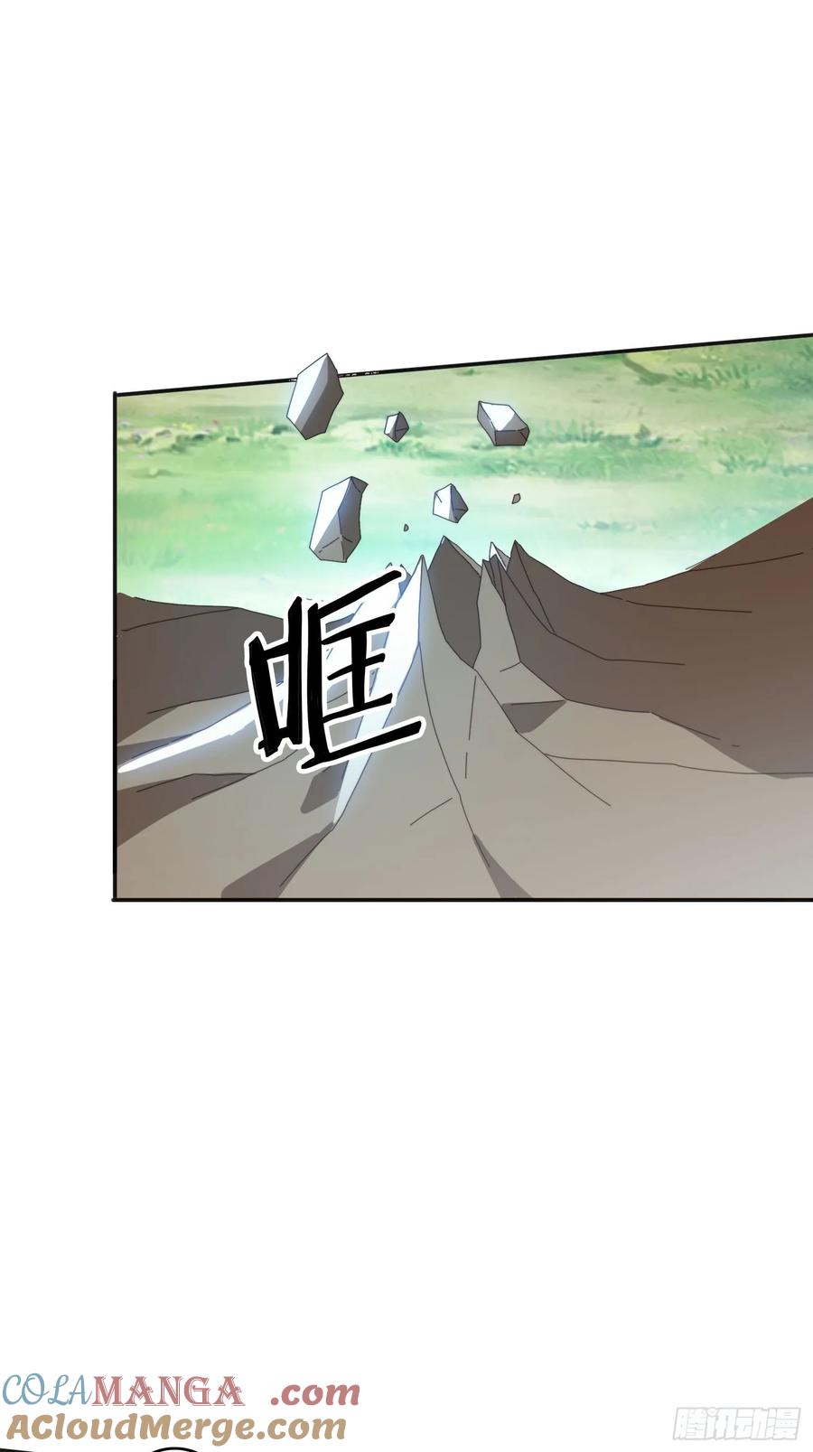 《签到九万年》169 灵魂交换 第25页