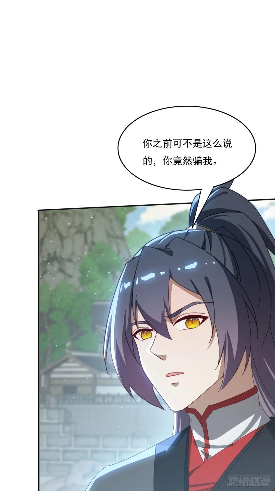 《签到九万年》169 灵魂交换 第33页