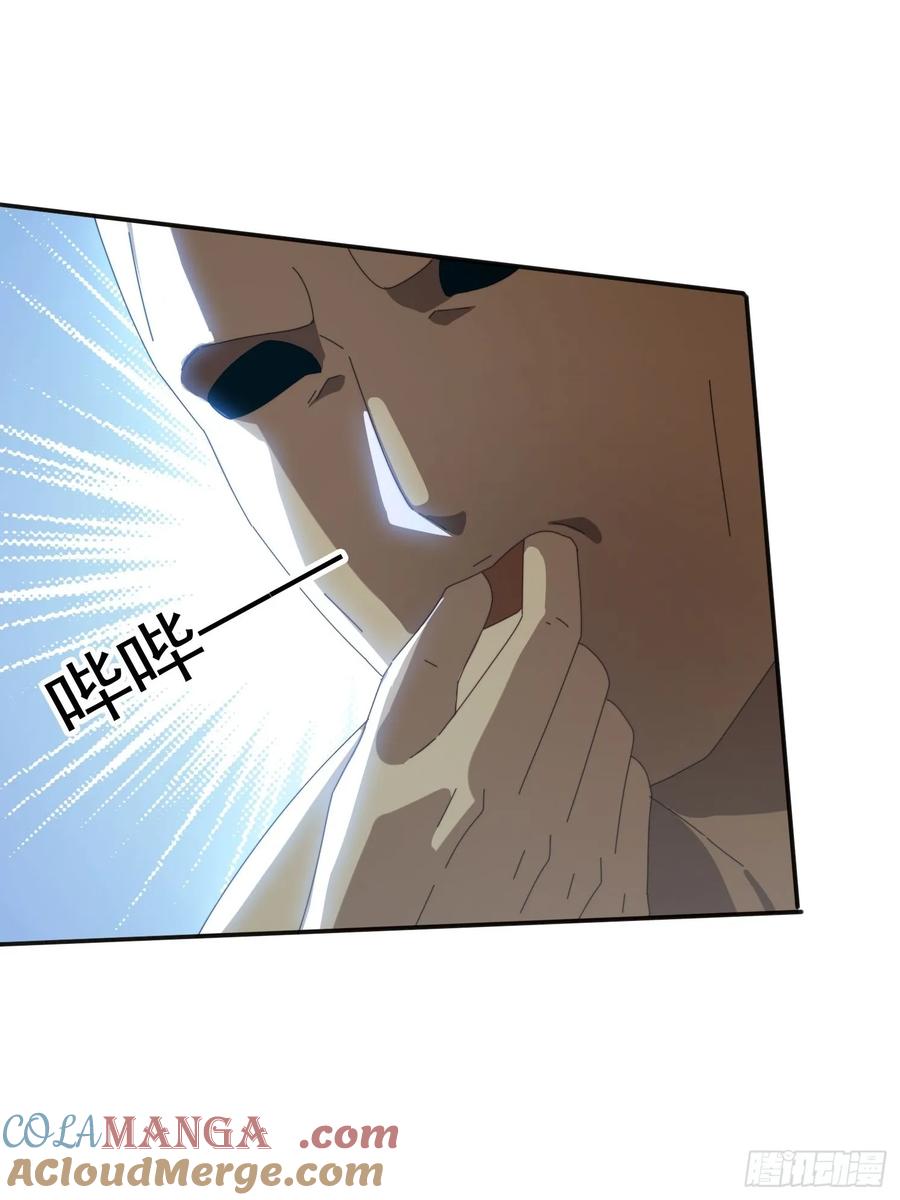 《签到九万年》169 灵魂交换 第40页