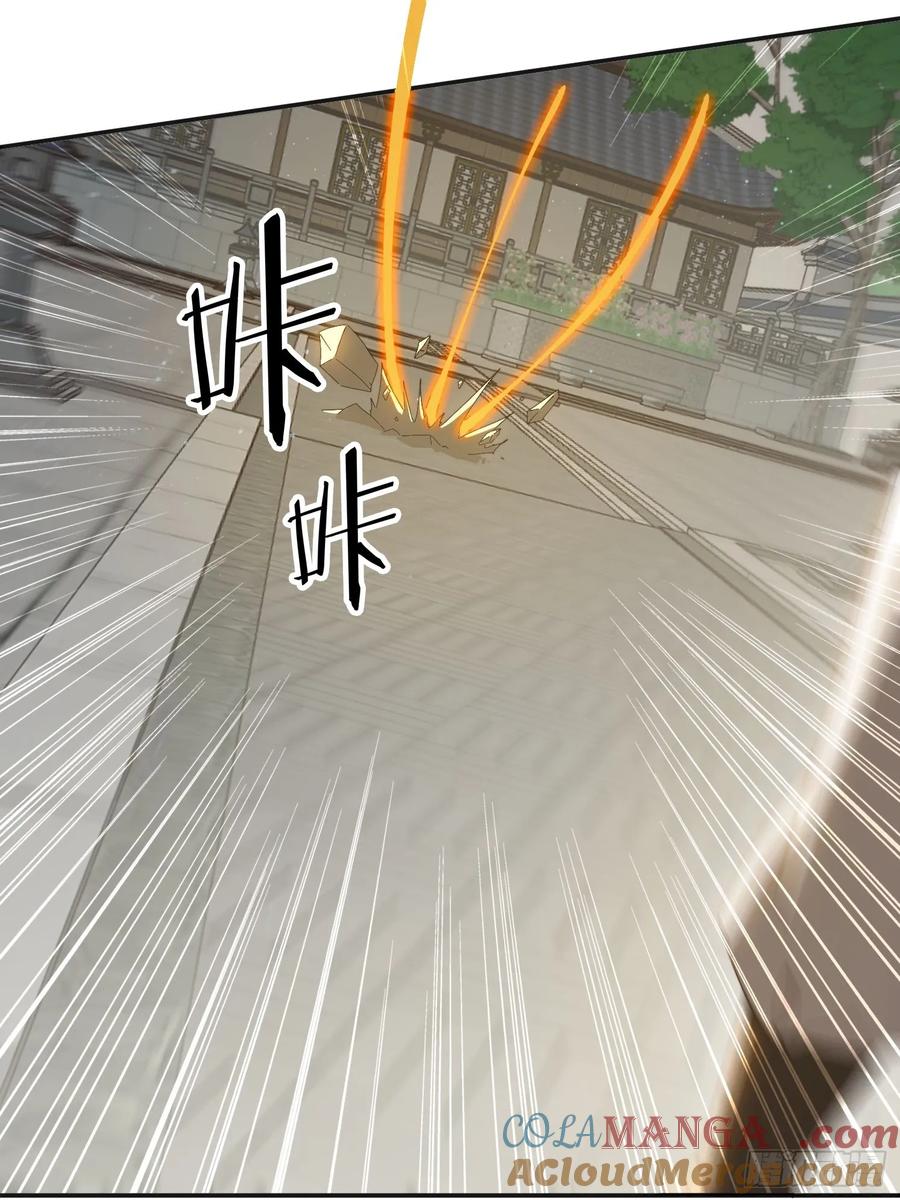 《签到九万年》169 灵魂交换 第43页