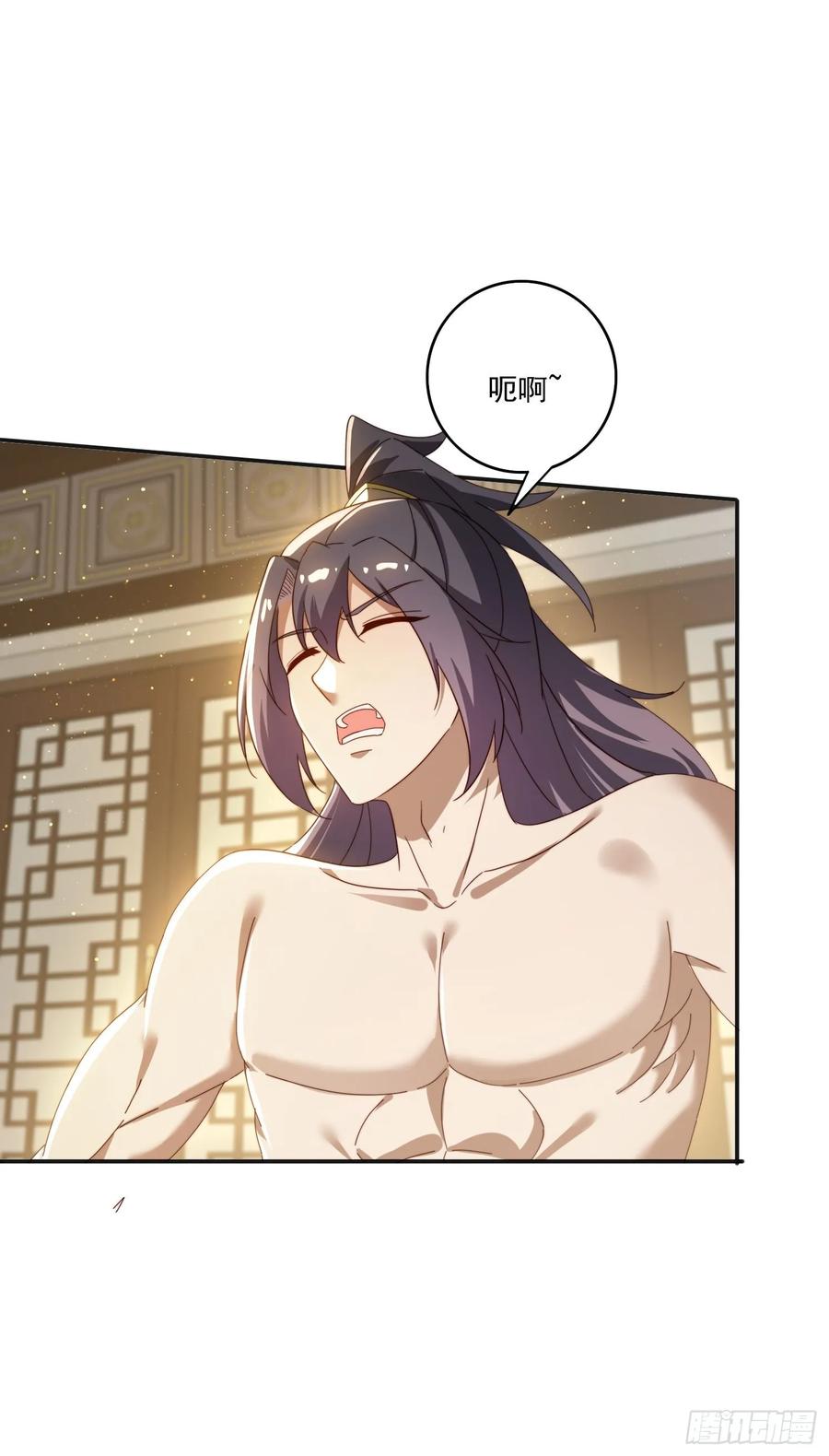 《签到九万年》169 灵魂交换 第12页