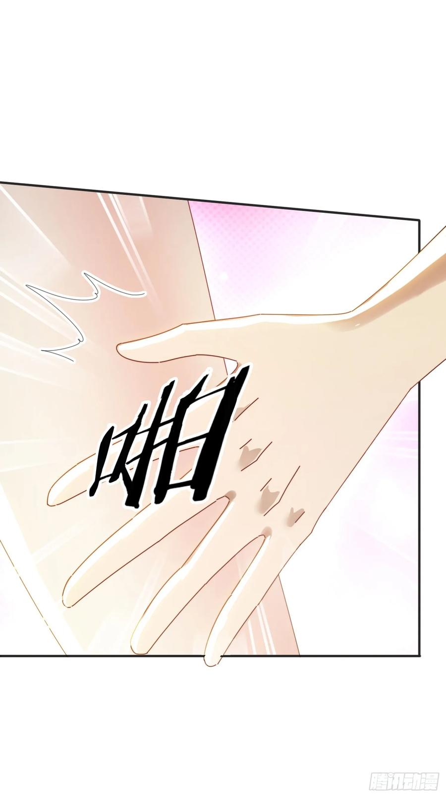 《签到九万年》169 灵魂交换 第14页