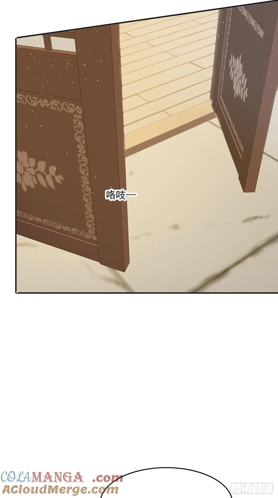 《签到九万年》169 灵魂交换 第28页