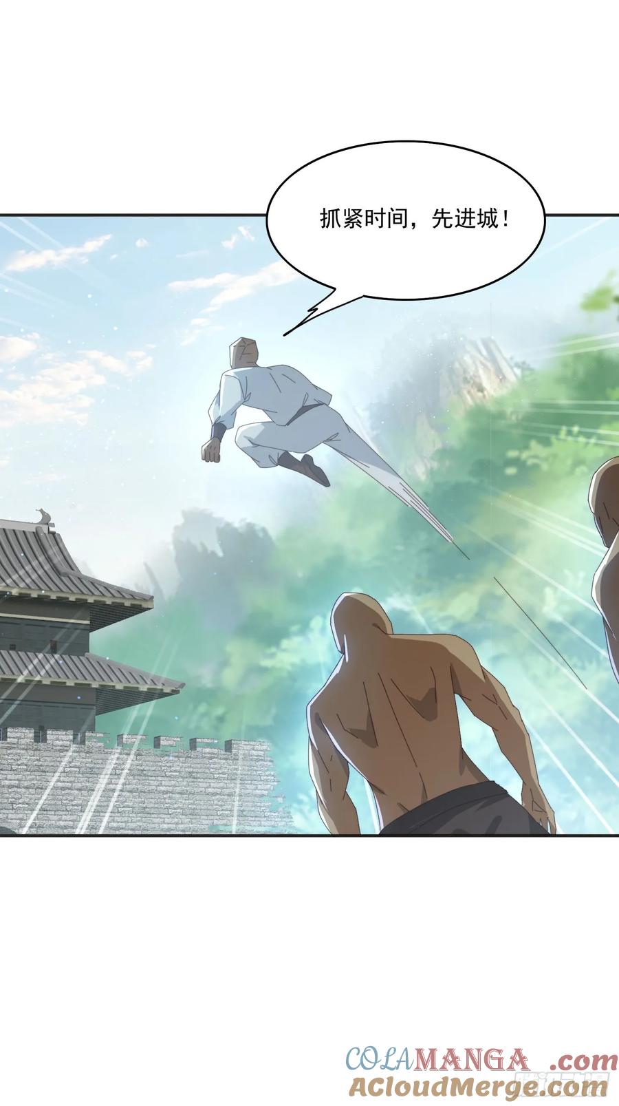 《签到九万年》169 灵魂交换 第22页