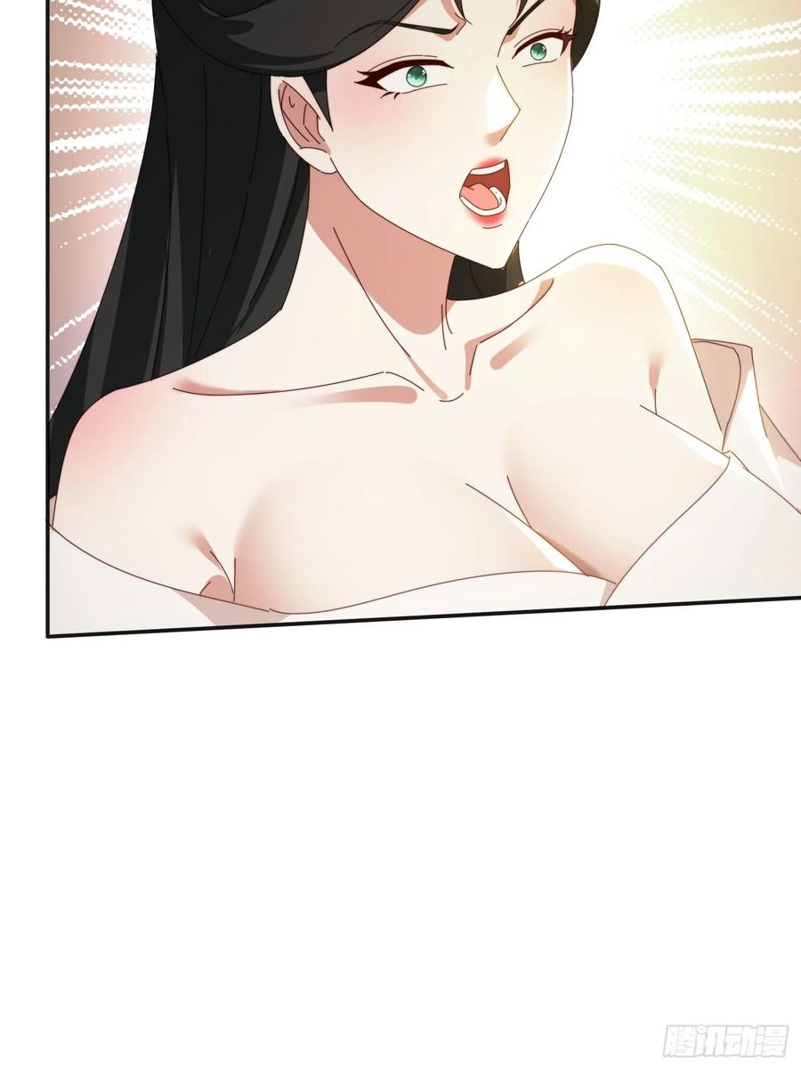 《签到九万年》169 灵魂交换 第45页