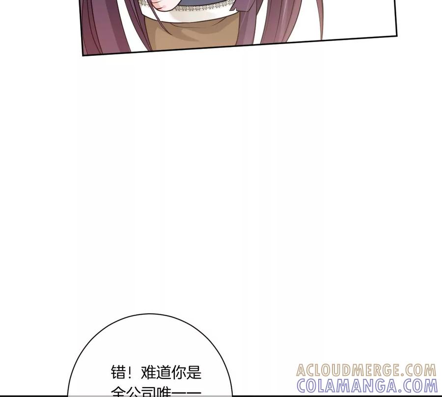 《姐姐不可以》不见面什么的绝对办不到！ 第13页