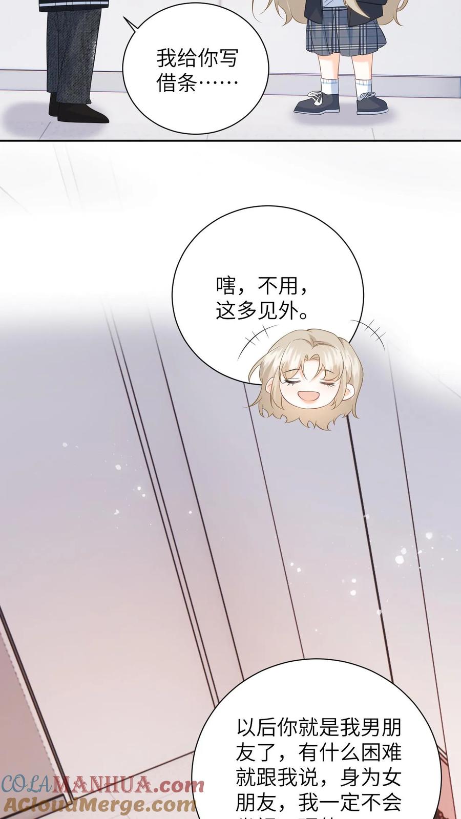 快穿：反派太宠太撩人 第16话 爹地，小心毒酒 第9页