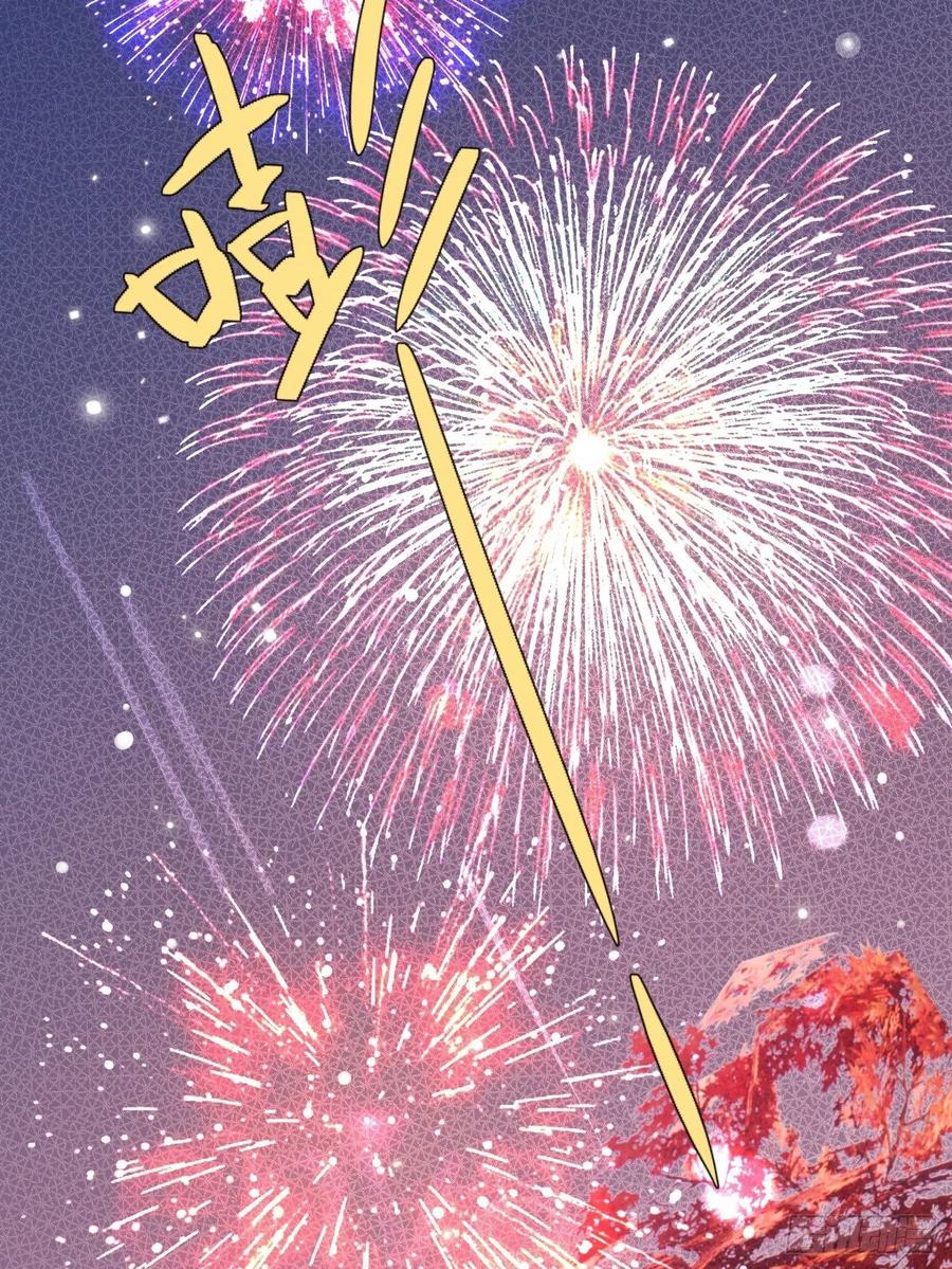 犬大欺主（欺主） 16.不想再被推开 第48页