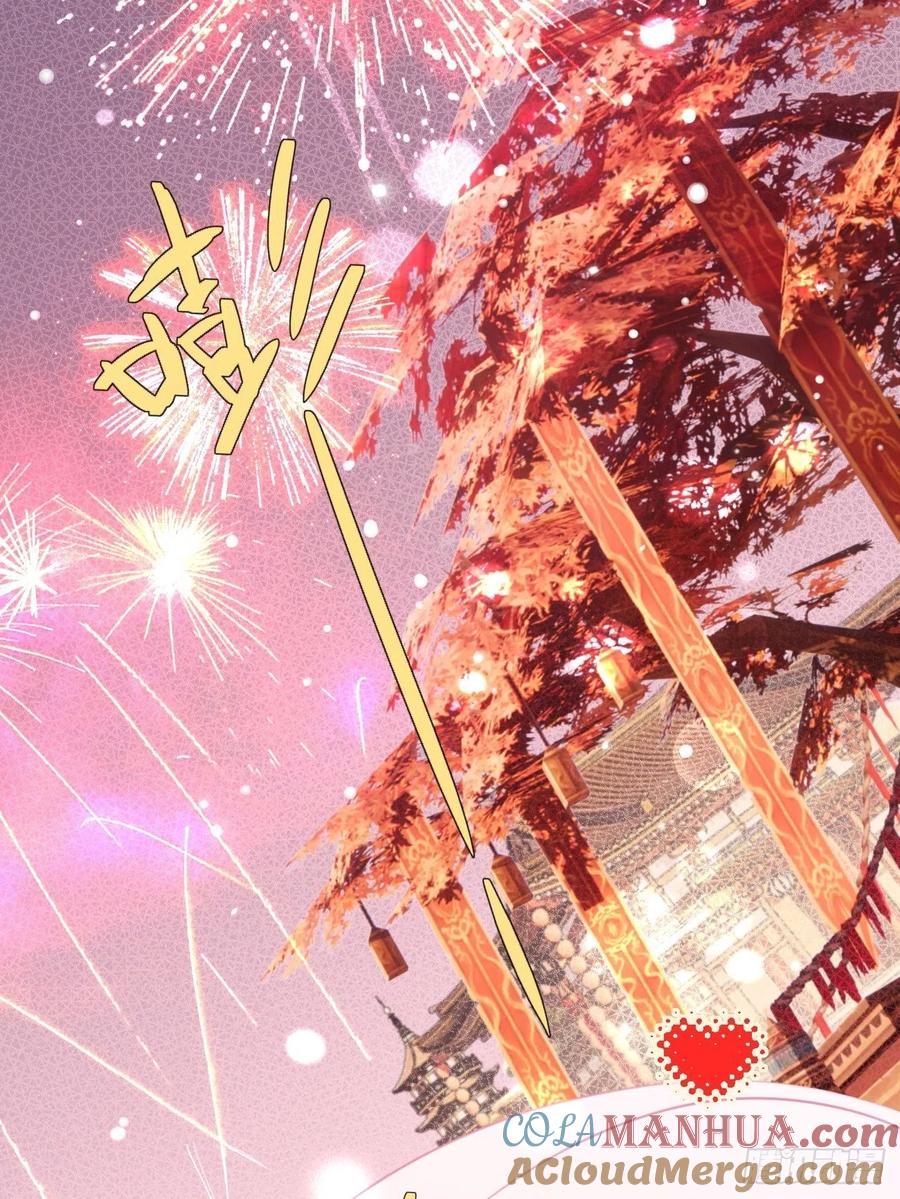 犬大欺主（欺主） 16.不想再被推开 第49页