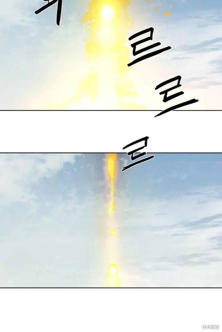 馀火骑士 - 第189话 - 第34张图