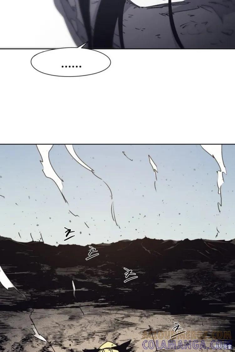 馀火骑士 - 第189话 - 第37张图