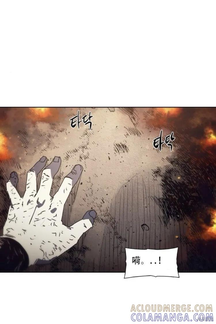 馀火骑士 - 第189话 - 第35张图