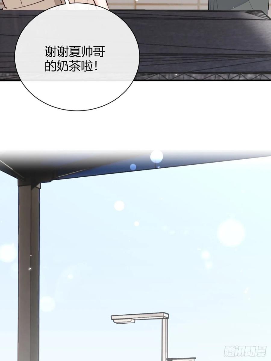 犬大欺主（欺主） 17.“初见” 第63页