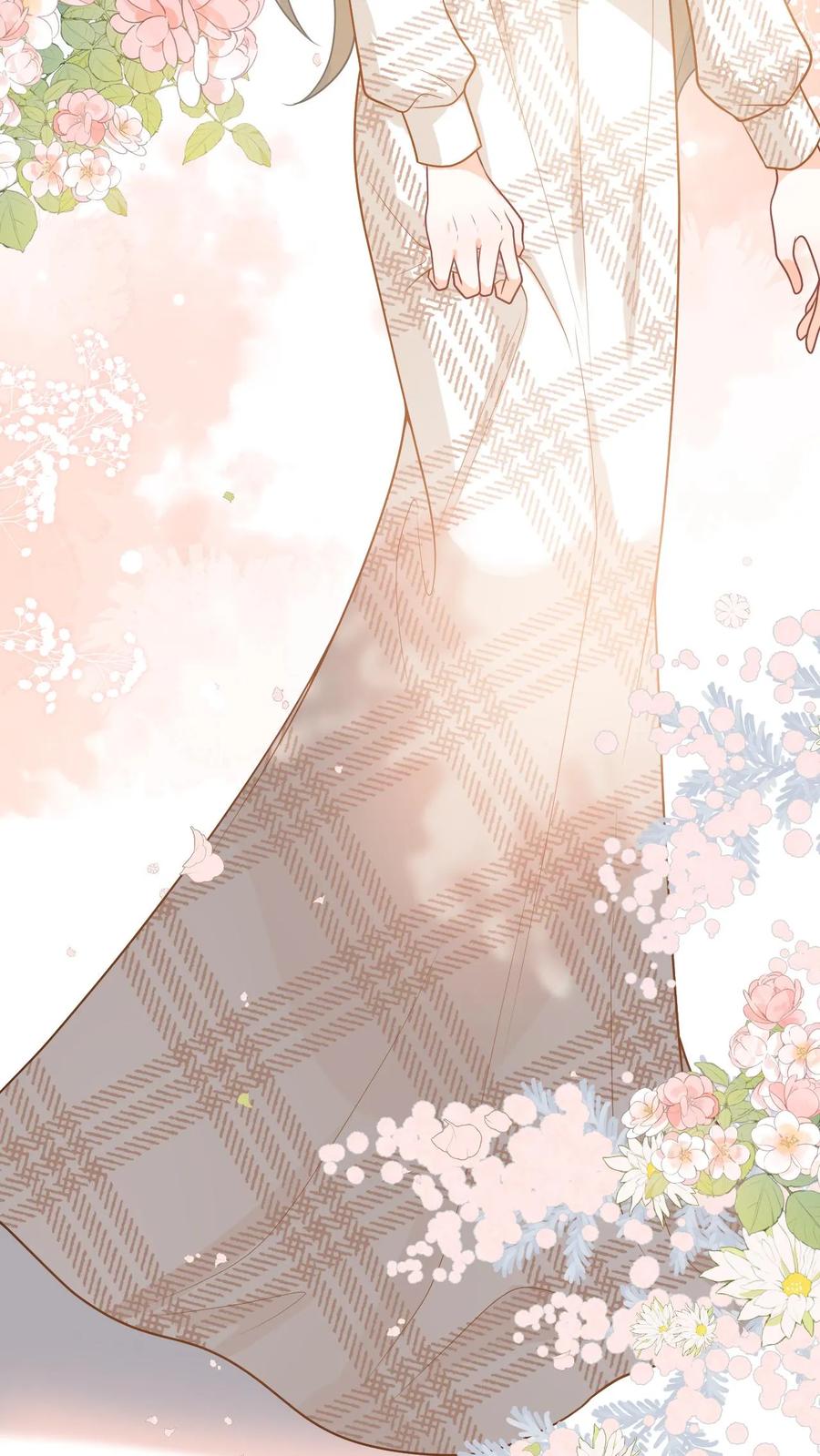 快穿：反派太宠太撩人 第17话 帮老师救个场 第26页