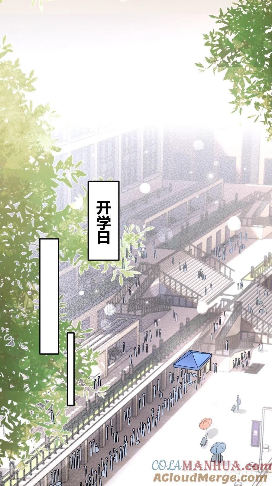 犬大欺主（欺主） 17.“初见” 第37页