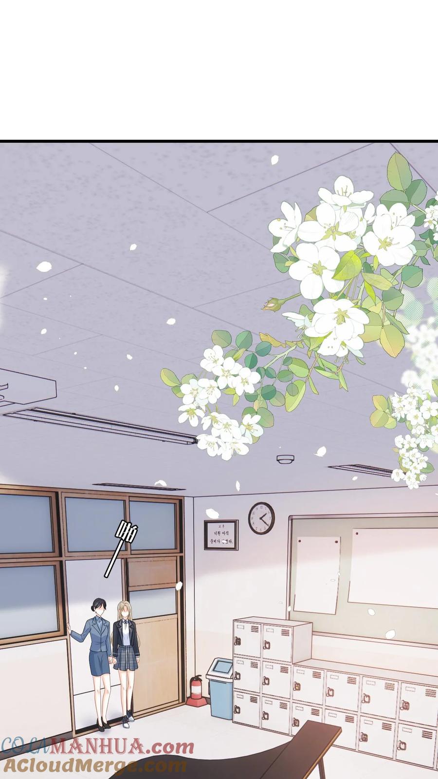 快穿：反派太宠太撩人 第17话 帮老师救个场 第11页