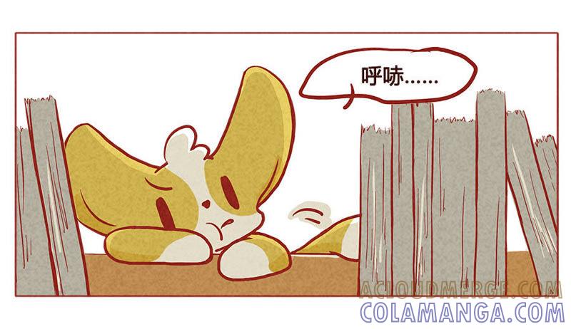 《妹妹？女儿？吸血鬼？》喜…喜欢？！ 第3页