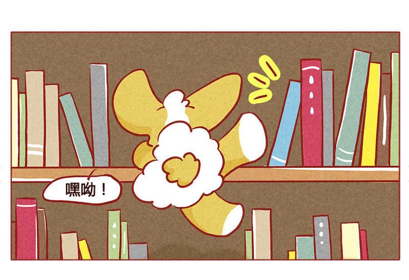 《妹妹？女儿？吸血鬼？》喜…喜欢？！ 第2页