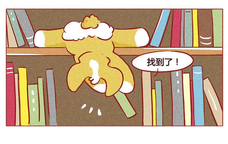 《妹妹？女儿？吸血鬼？》喜…喜欢？！ 第6页