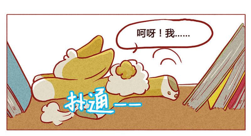 《妹妹？女儿？吸血鬼？》喜…喜欢？！ 第4页
