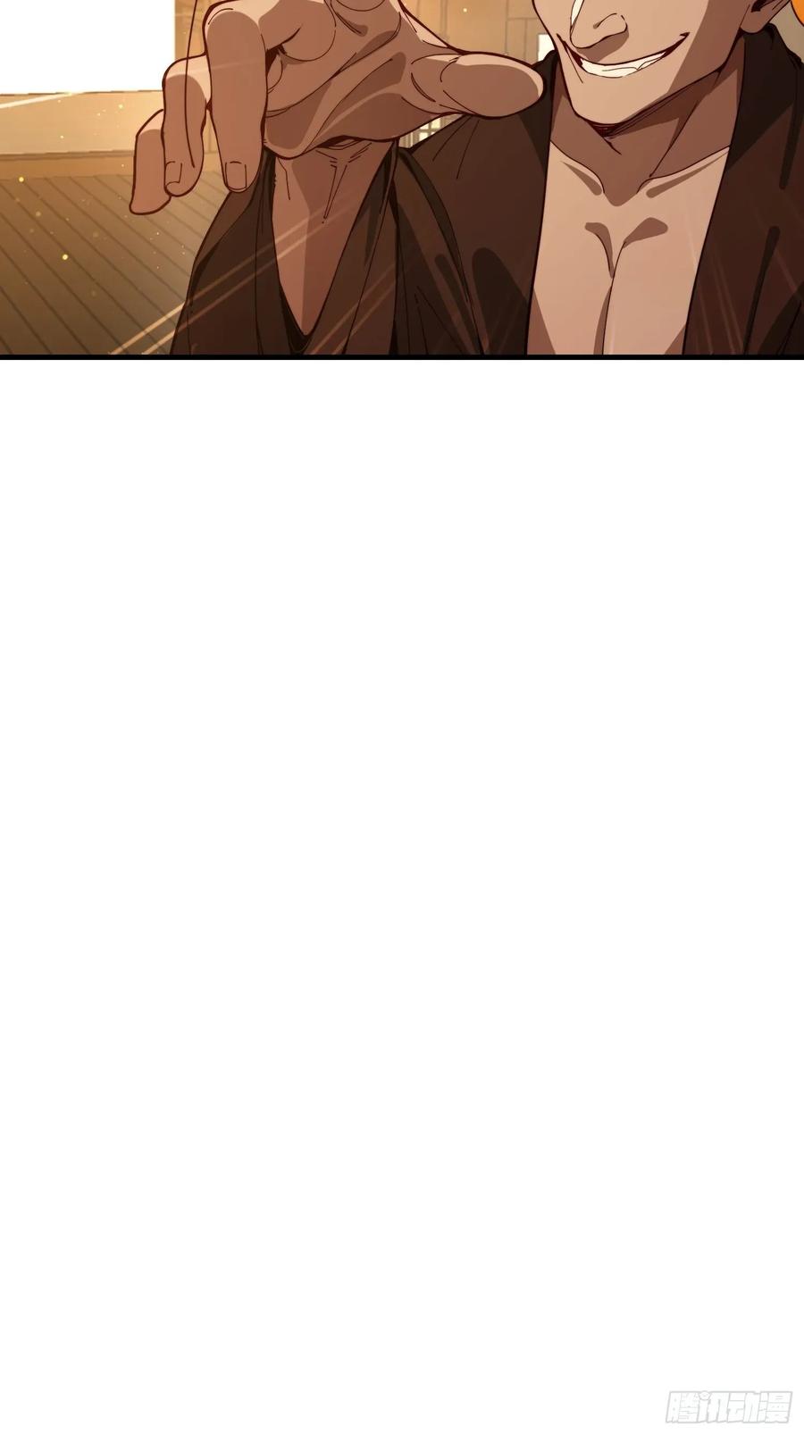 《签到九万年》192 趁机寻找 第20页