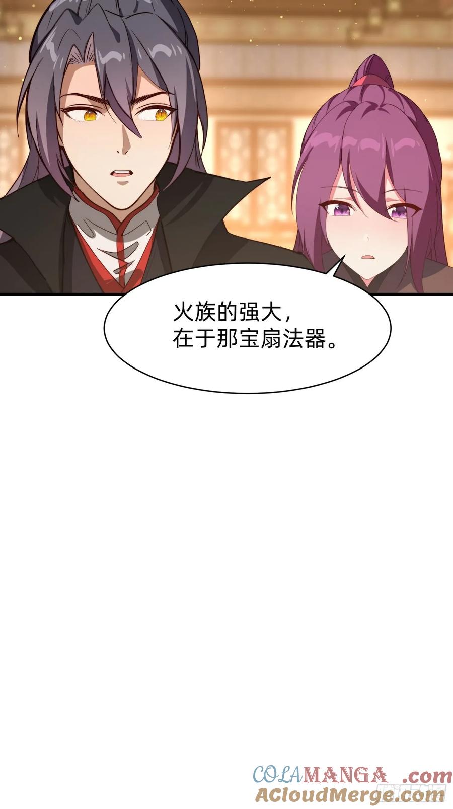 《签到九万年》192 趁机寻找 第13页