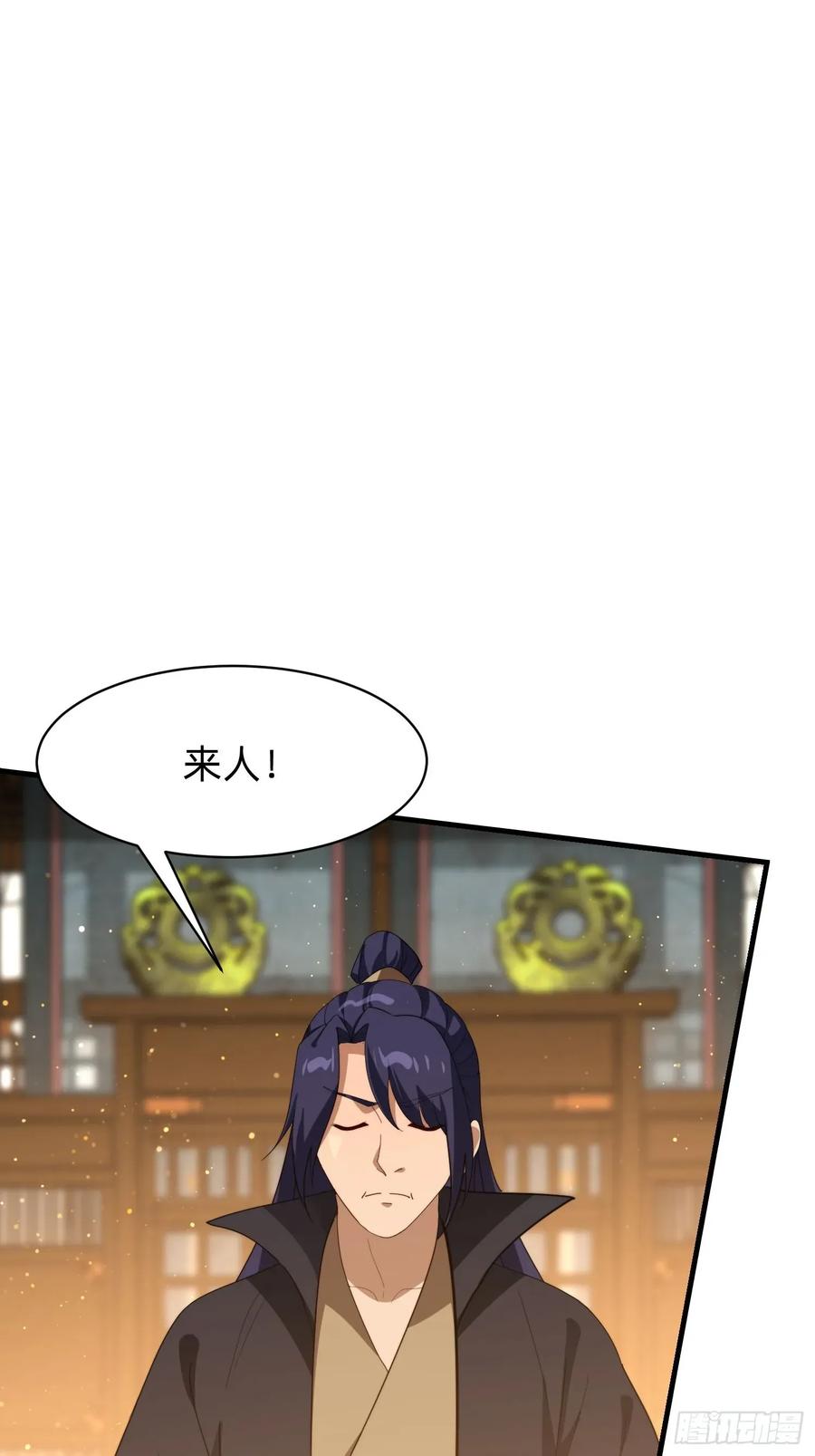 《签到九万年》192 趁机寻找 第15页