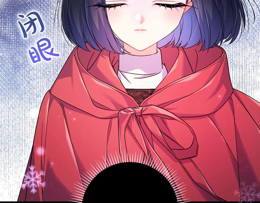 《只想在反派爸爸身边躺平》第1话 走吧 第162页