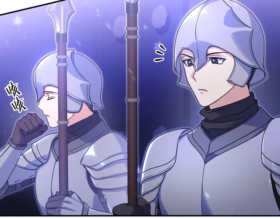 《只想在反派爸爸身边躺平》第1话 走吧 第180页