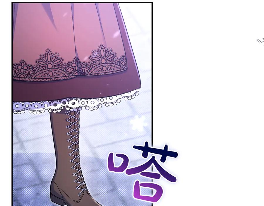 《只想在反派爸爸身边躺平》第1话 走吧 第174页
