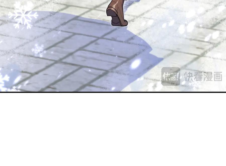 《只想在反派爸爸身边躺平》第1话 走吧 第167页