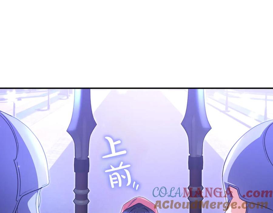 《只想在反派爸爸身边躺平》第1话 走吧 第181页