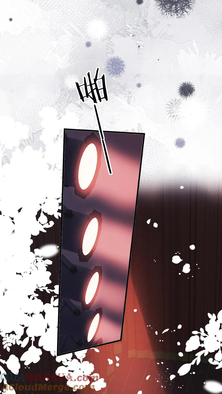 快穿：反派太宠太撩人 第18话 惊艳全场 第11页
