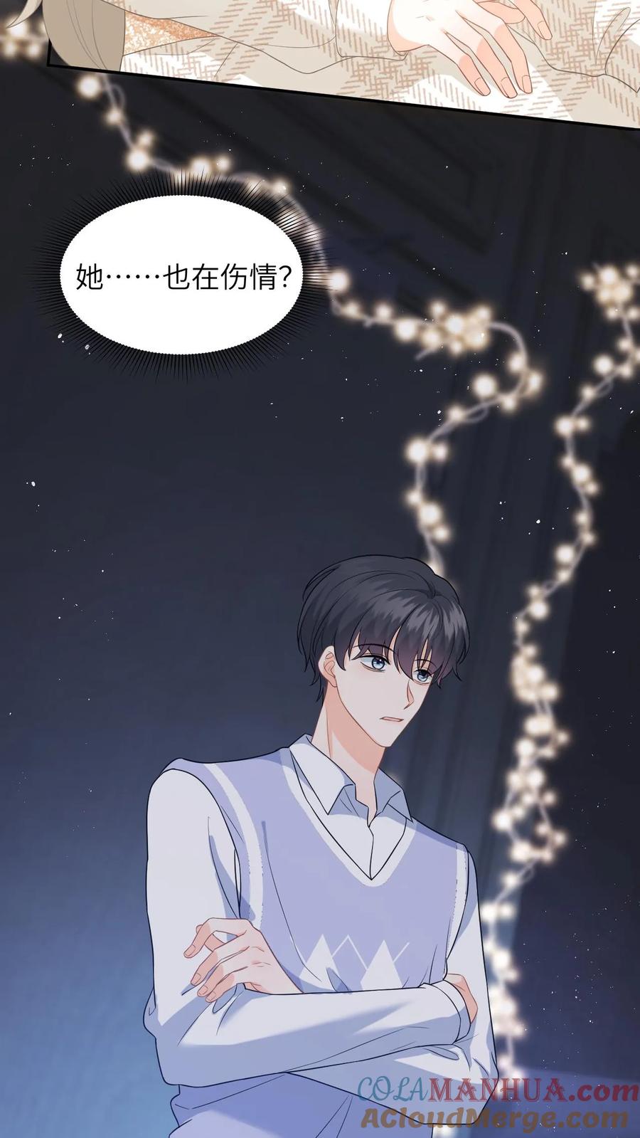 快穿：反派太宠太撩人 第18话 惊艳全场 第19页
