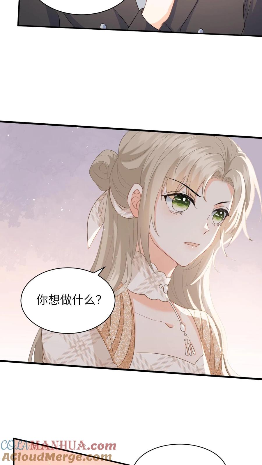 快穿：反派太宠太撩人 第18话 惊艳全场 第27页