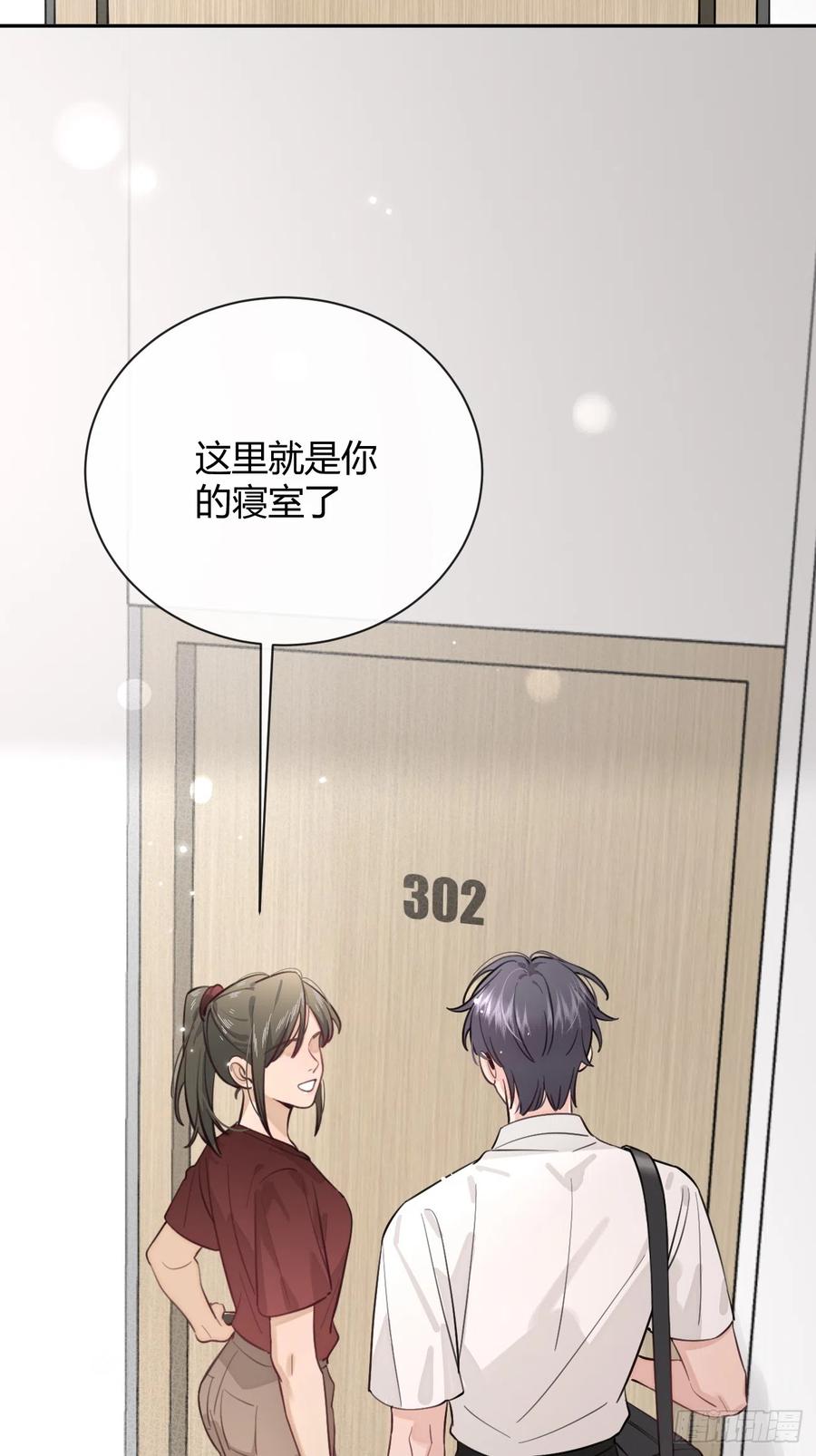 犬大欺主（欺主） 18.“重要的事” 第24页