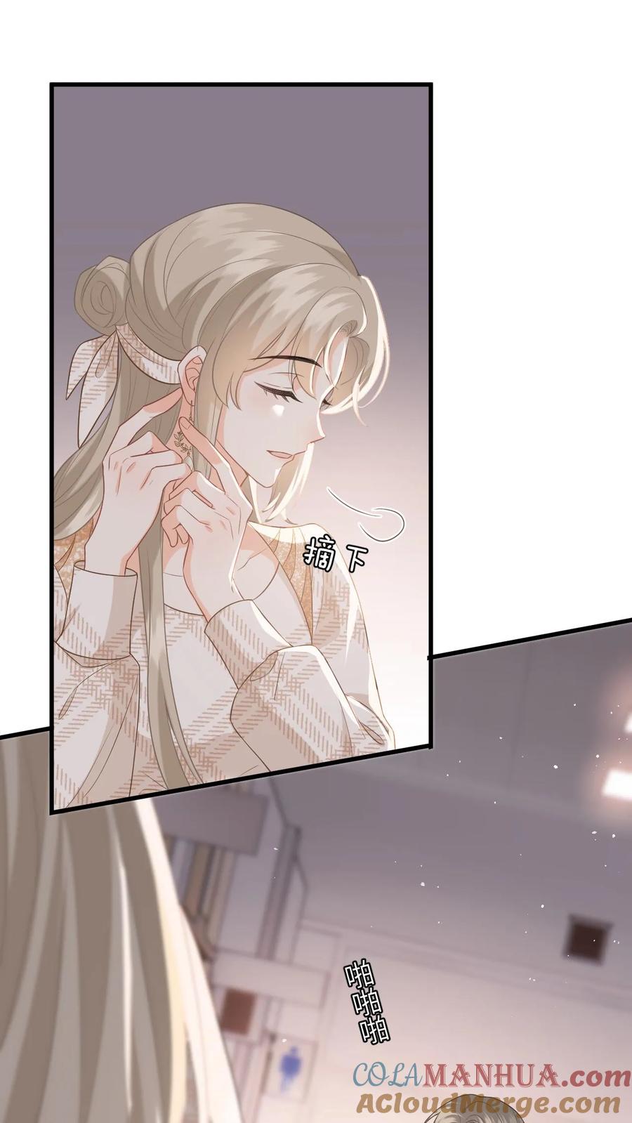 快穿：反派太宠太撩人 第18话 惊艳全场 第23页
