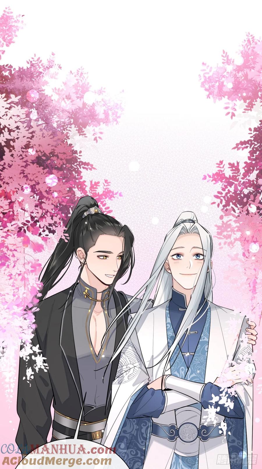 犬大欺主（欺主） 19.弥花宫 第46页