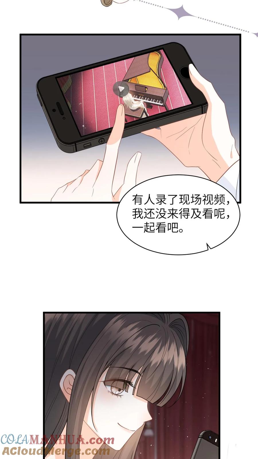 快穿：反派太宠太撩人 第19话 心机盛眠被当众打脸 第15页