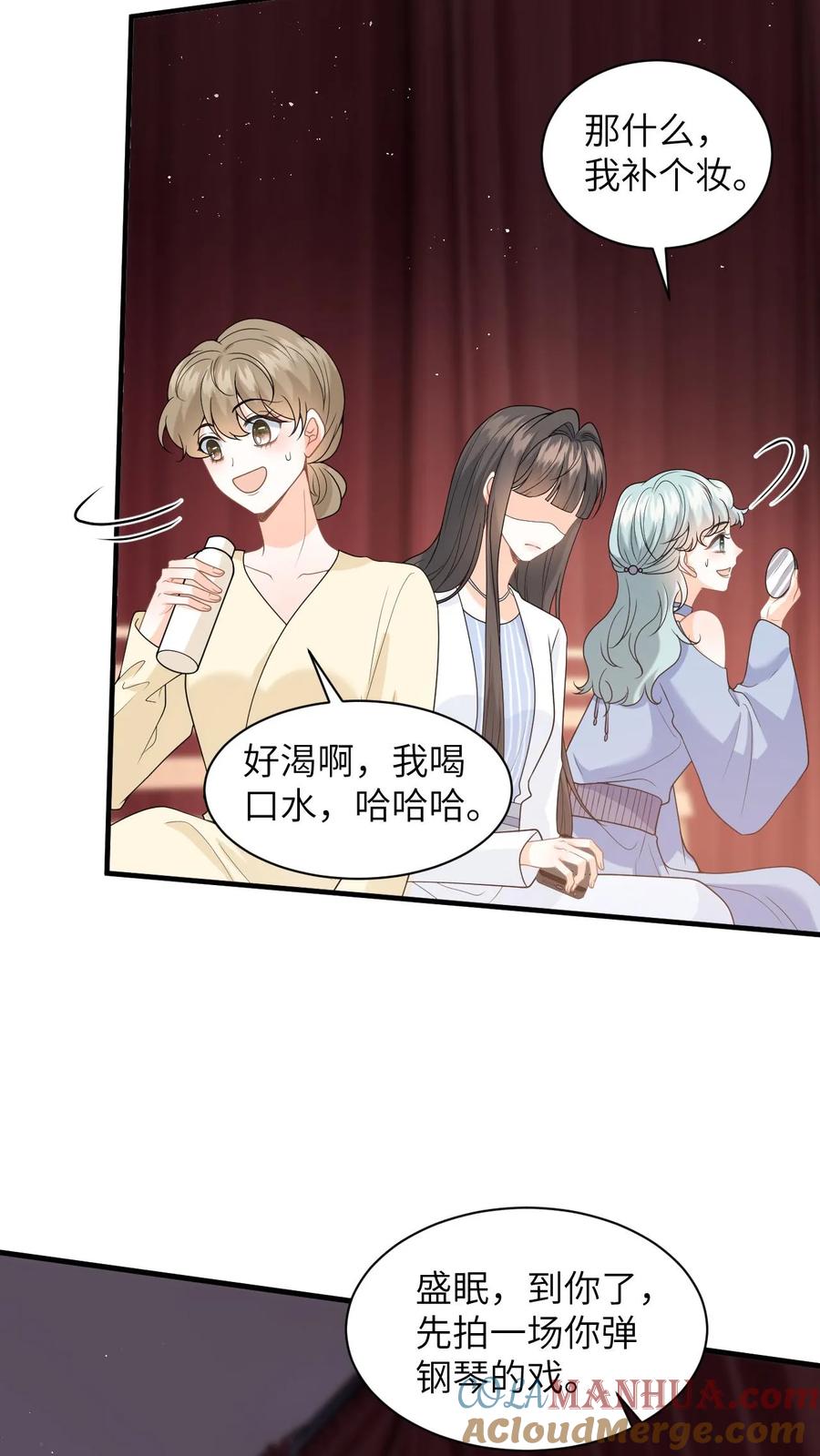 快穿：反派太宠太撩人 第19话 心机盛眠被当众打脸 第21页
