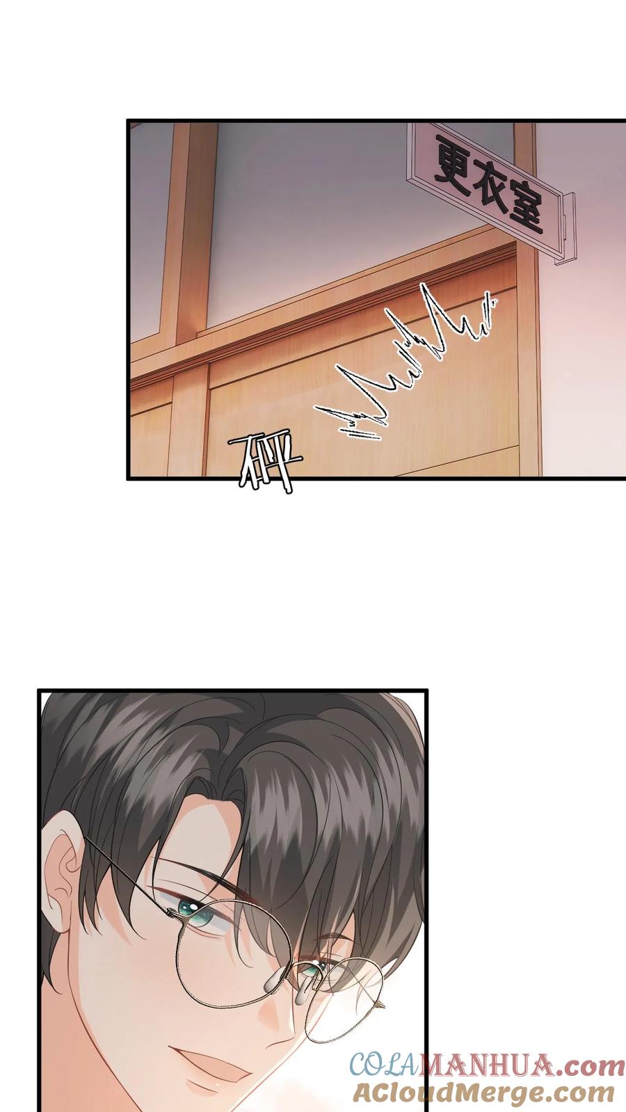 快穿：反派太宠太撩人 第19话 心机盛眠被当众打脸 第7页
